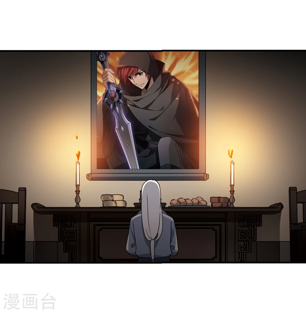 第308话 遮夜之王5(1) 第4页