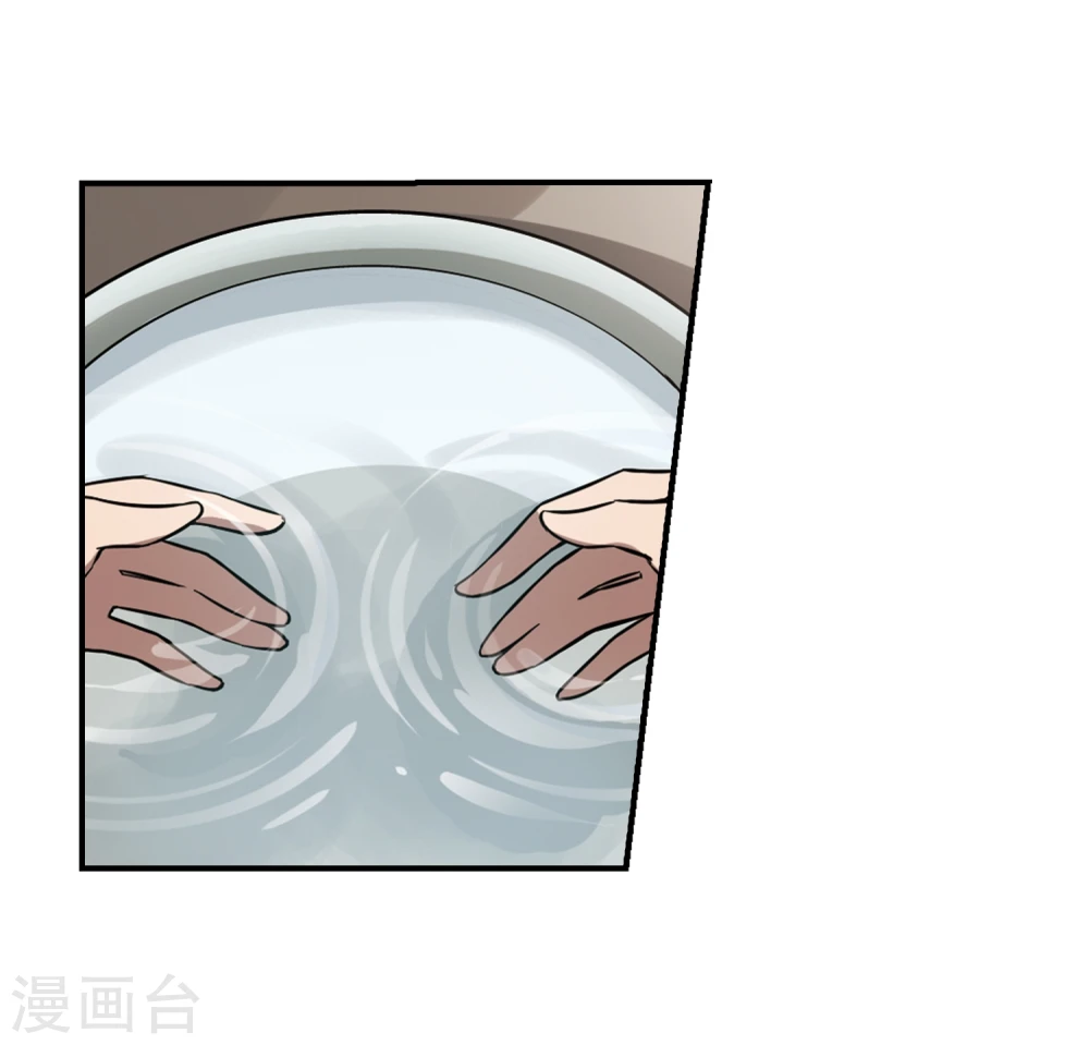 第308话 遮夜之王5(1) 第13页