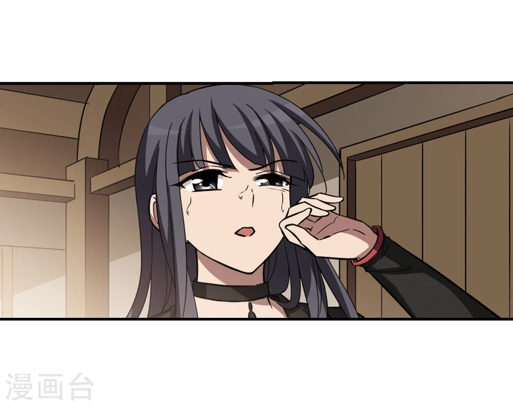 第308话 遮夜之王5(1) 第15页