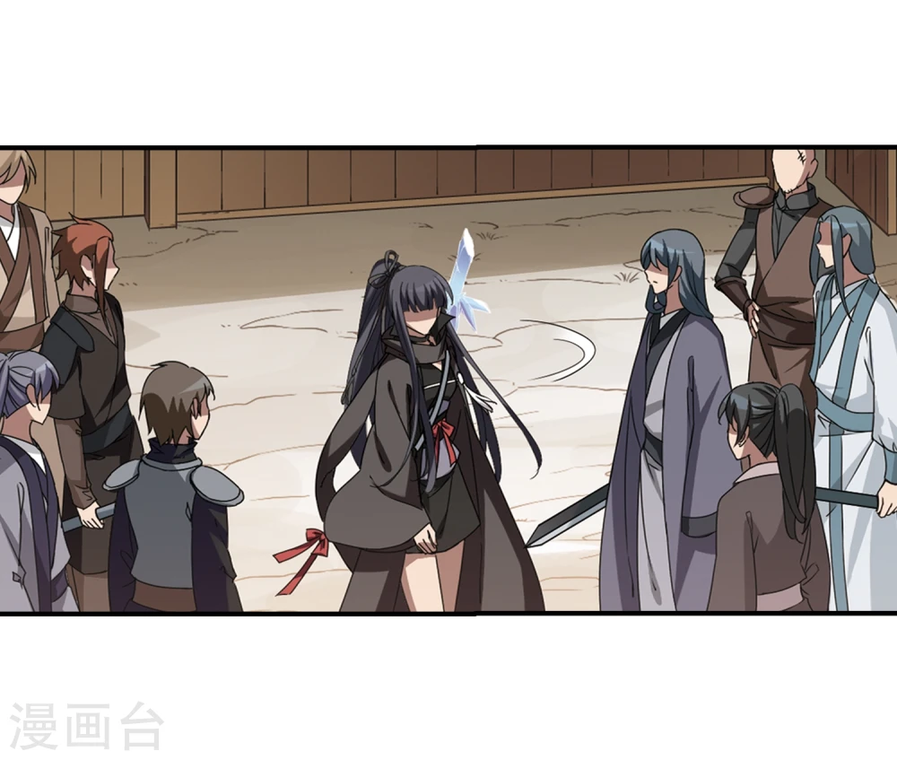 第308话 遮夜之王5(1) 第23页