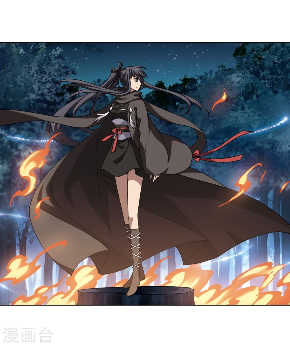 第302话 遮夜之王2(1) 第7页