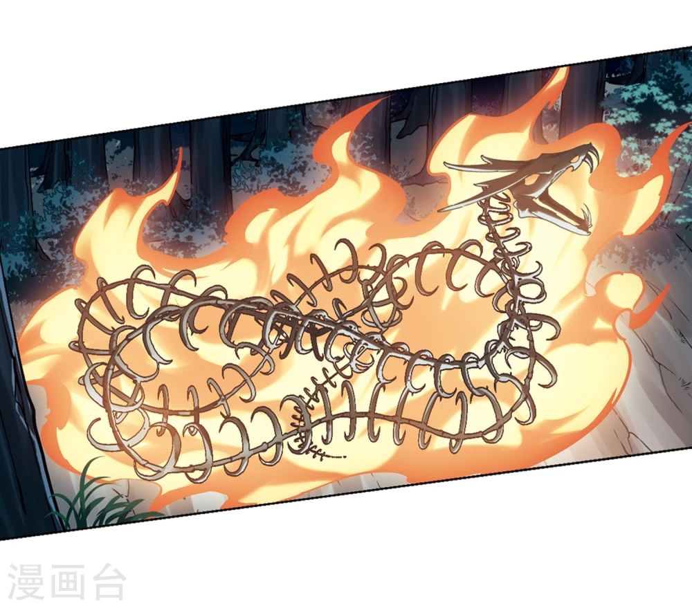 第302话 遮夜之王2(1) 第9页