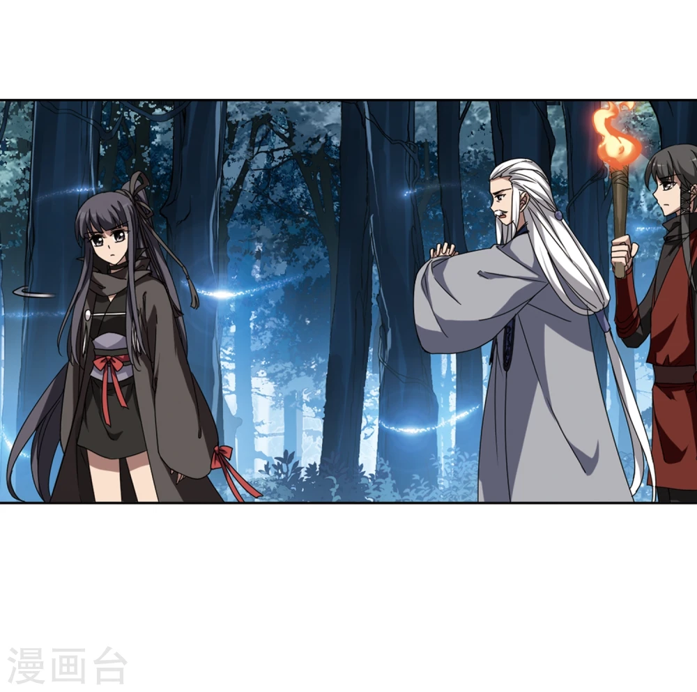 第302话 遮夜之王2(1) 第20页