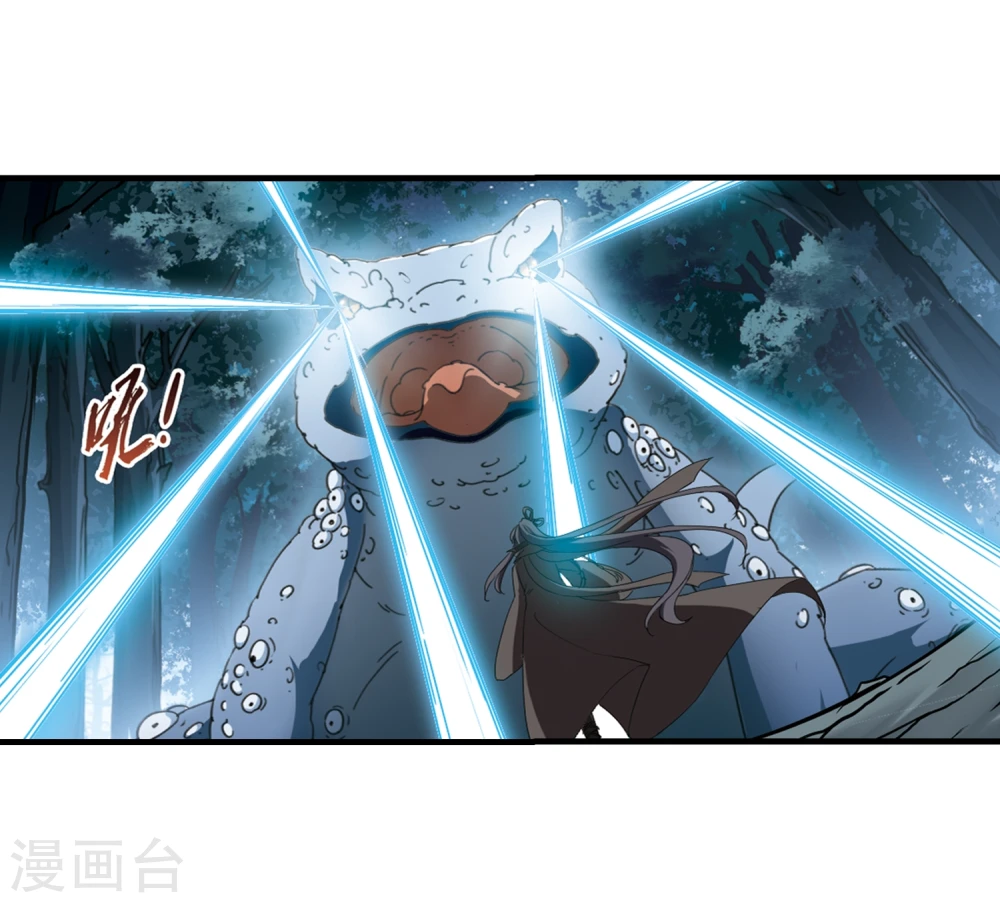 第311话 遮夜之王6(2) 第15页