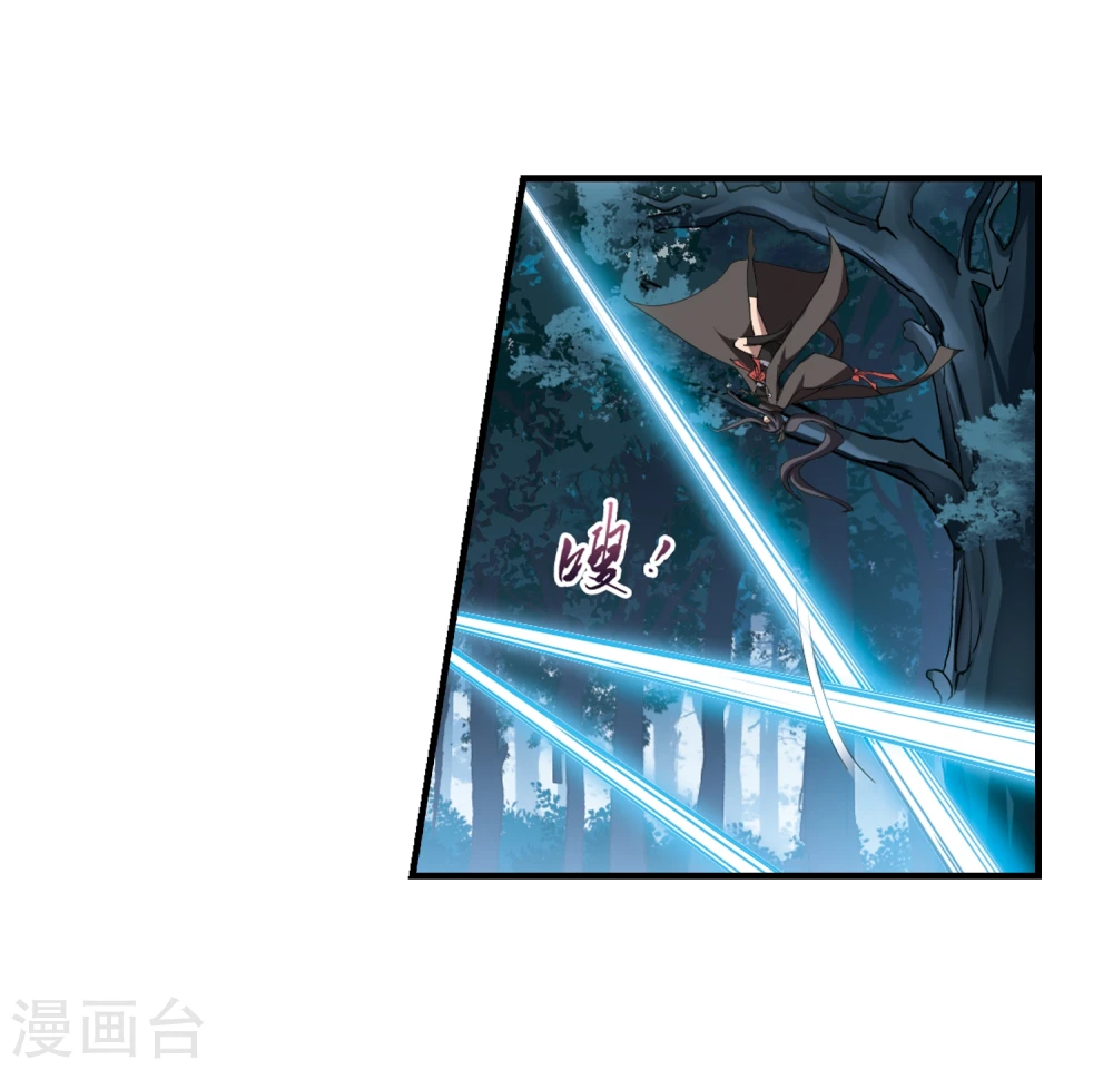 第311话 遮夜之王6(2) 第17页