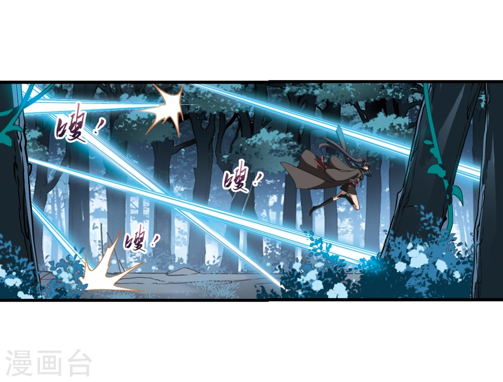 第311话 遮夜之王6(2) 第23页