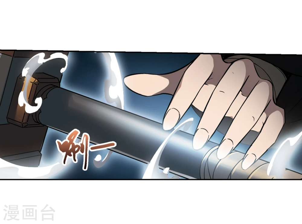第304话 遮夜之王3(1) 第5页