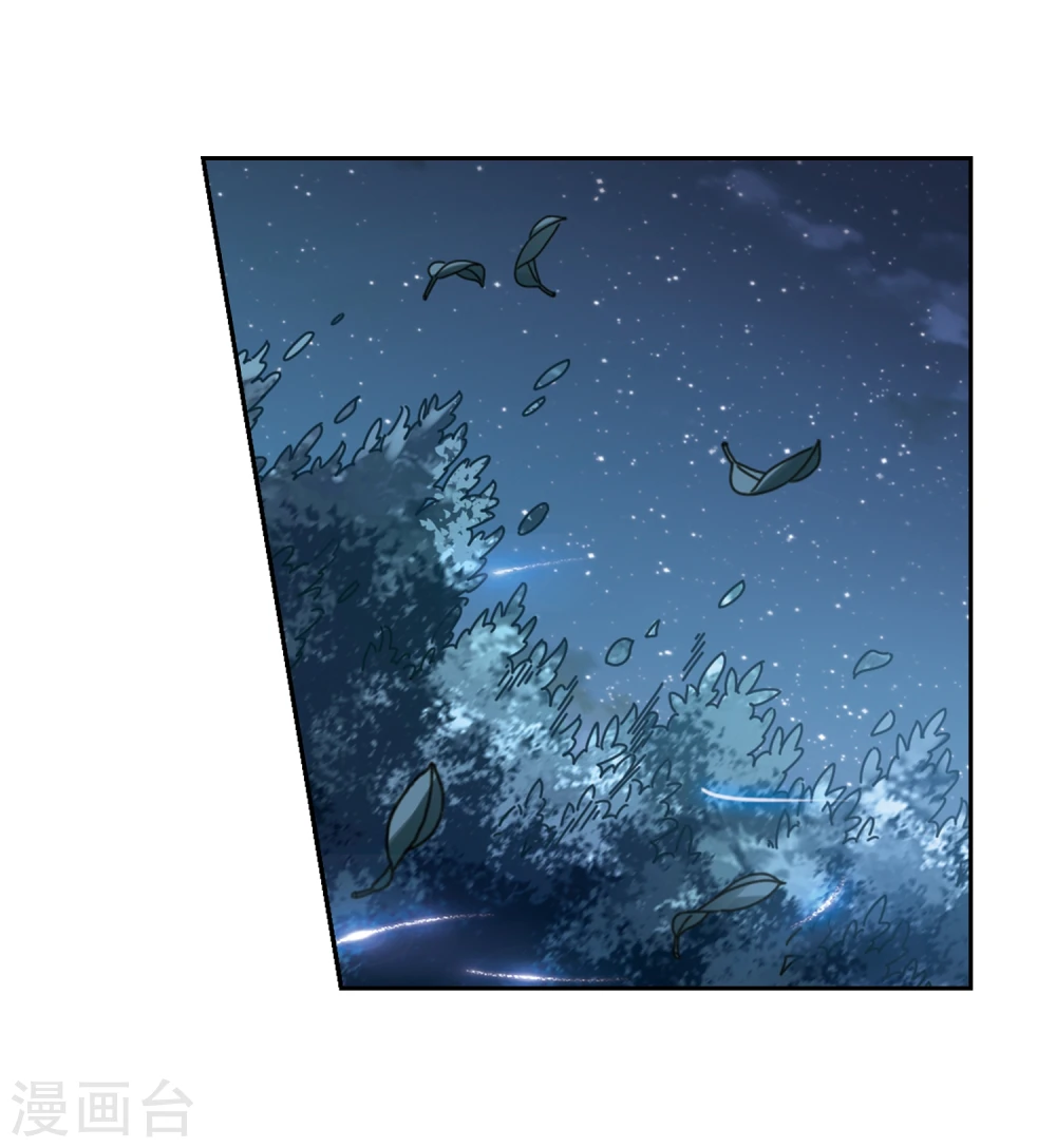 第304话 遮夜之王3(1) 第11页