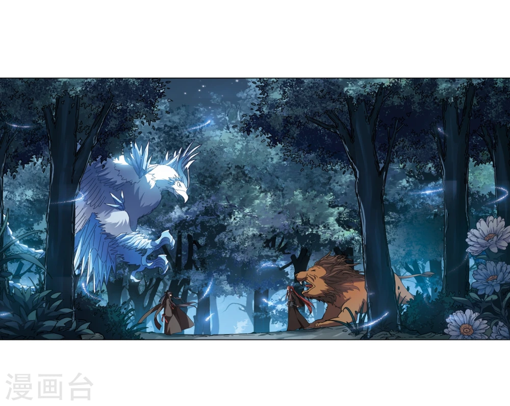 第304话 遮夜之王3(1) 第13页