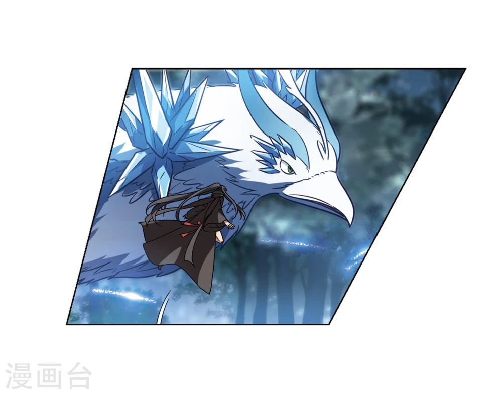 第304话 遮夜之王3(1) 第15页