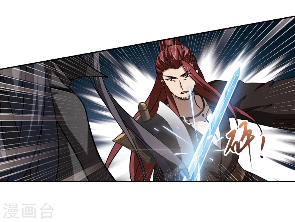 第304话 遮夜之王3(1) 第19页