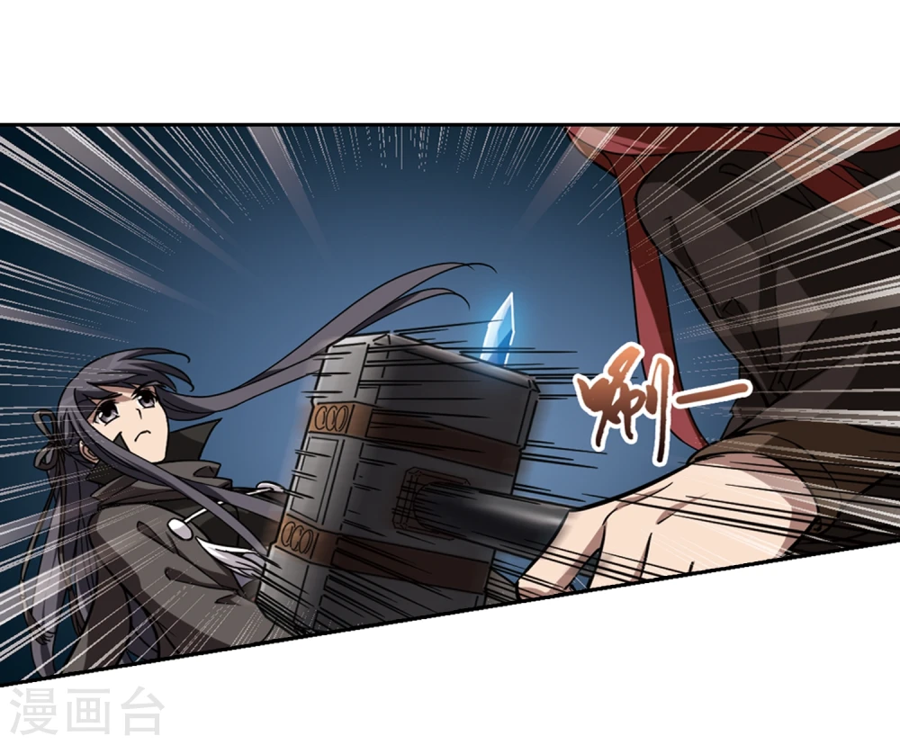 第304话 遮夜之王3(1) 第20页