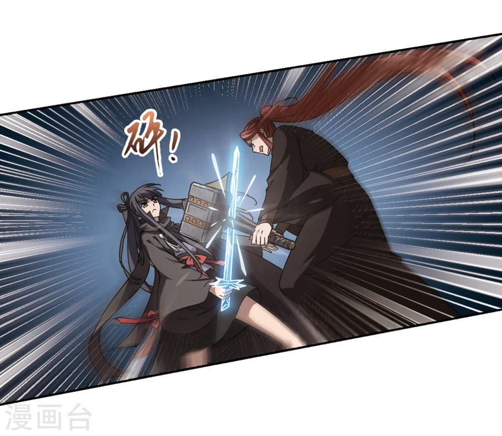 第304话 遮夜之王3(1) 第21页