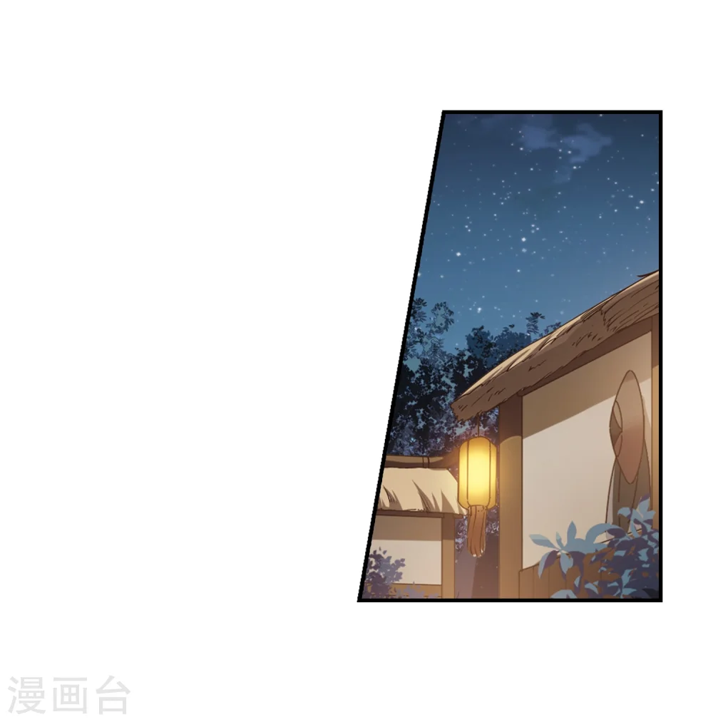 第307话 遮夜之王4(2) 第3页