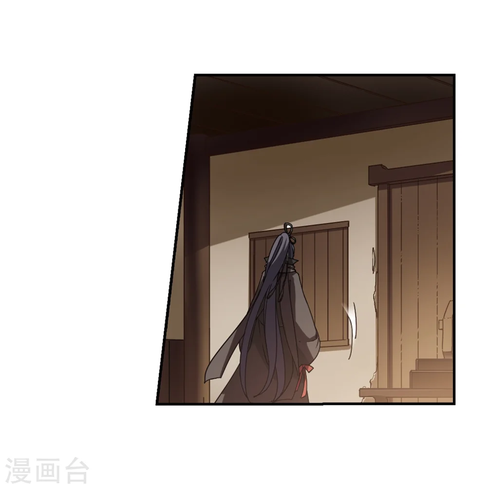 第307话 遮夜之王4(2) 第6页