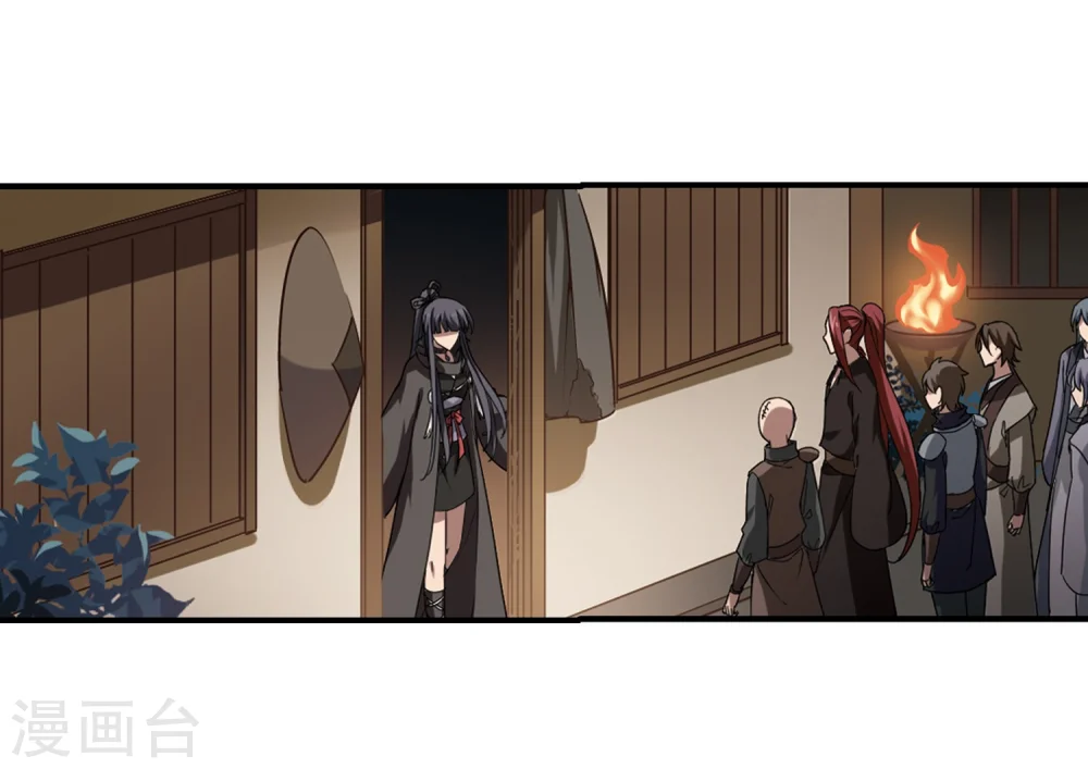 第307话 遮夜之王4(2) 第7页