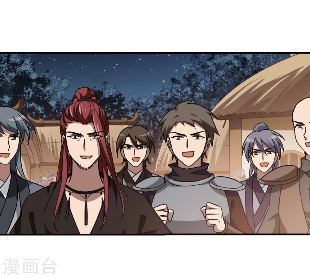 第307话 遮夜之王4(2) 第9页