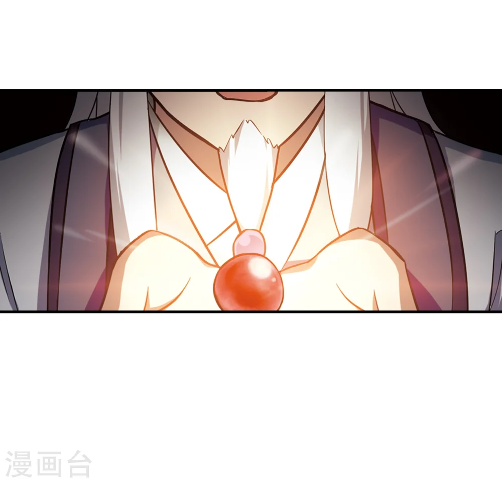 第307话 遮夜之王4(2) 第29页