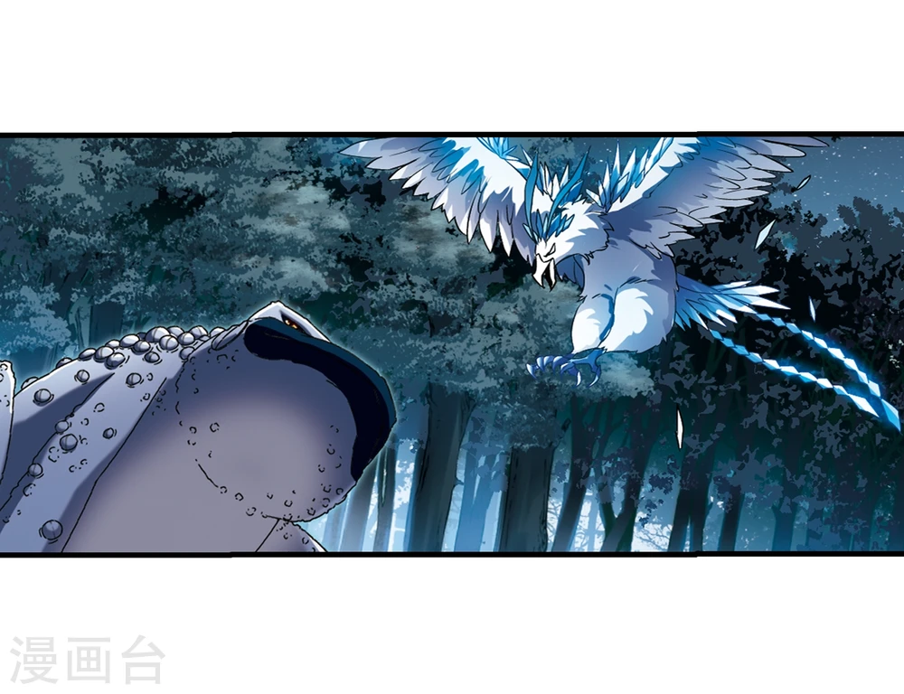 第312话 遮夜之王7(1) 第4页