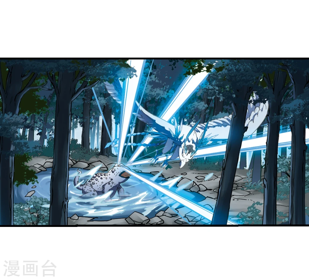 第312话 遮夜之王7(1) 第12页