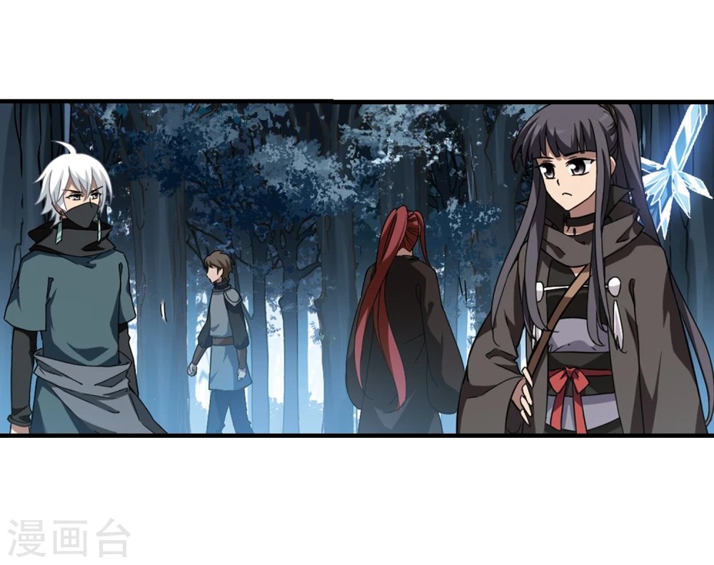 第310话 遮夜之王6(1) 第6页
