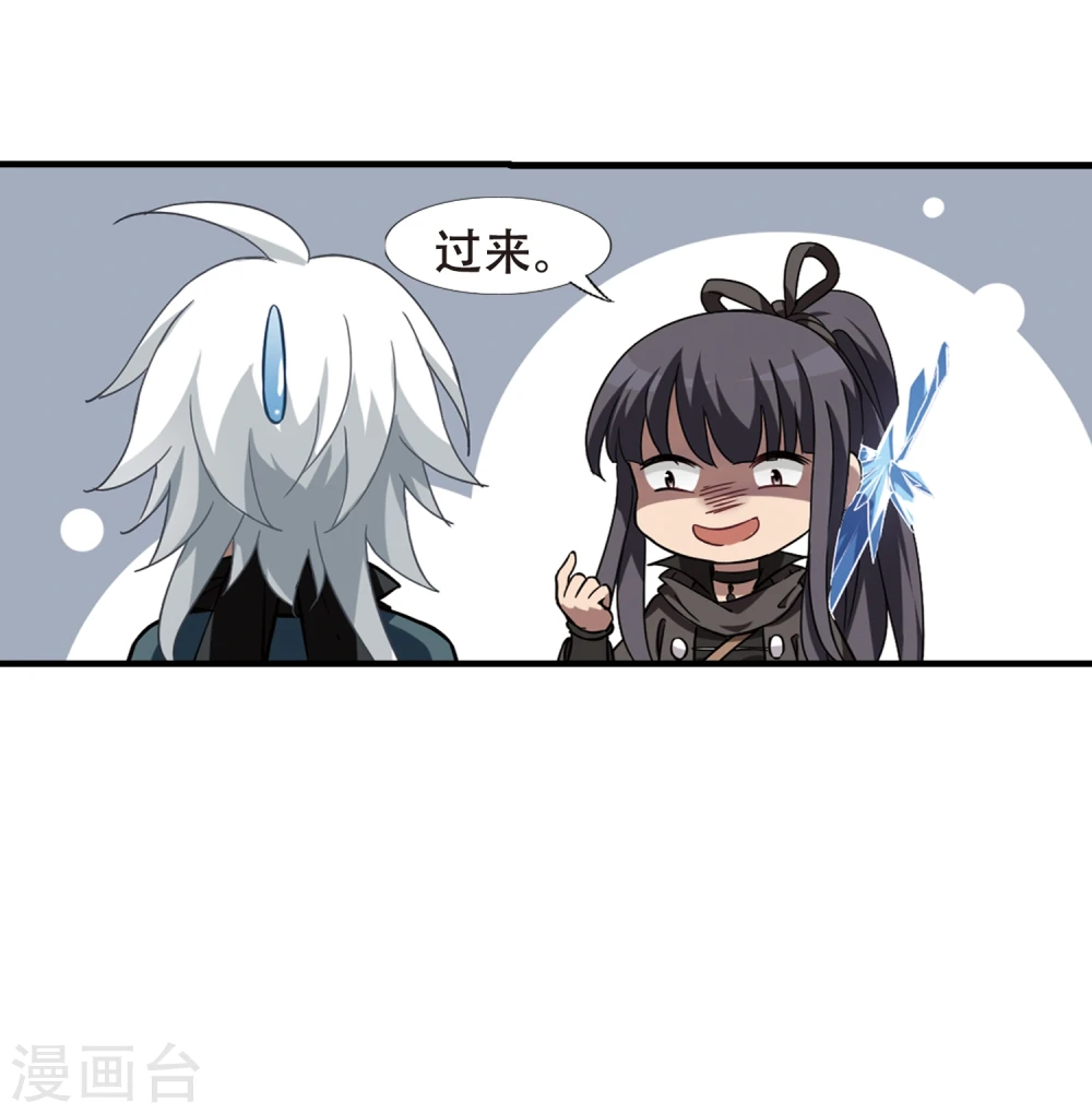 第310话 遮夜之王6(1) 第10页