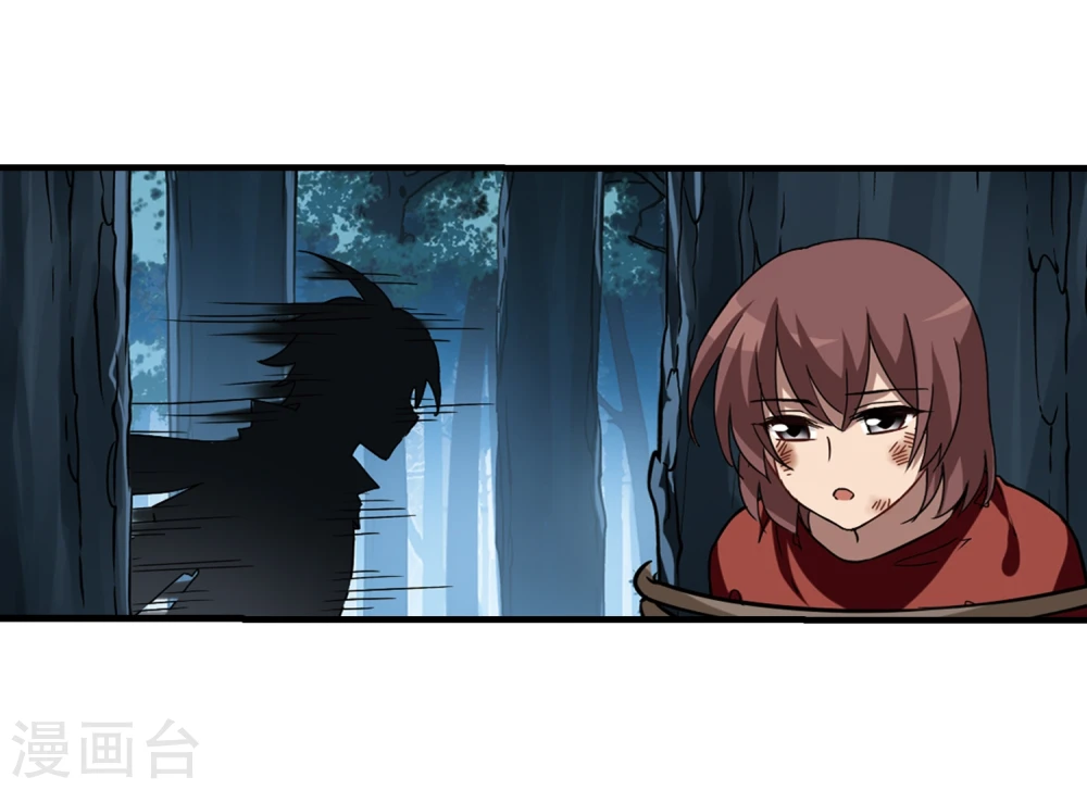 第310话 遮夜之王6(1) 第13页