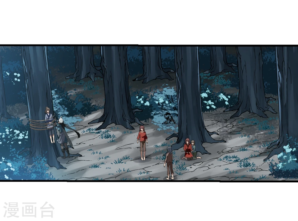 第310话 遮夜之王6(1) 第19页
