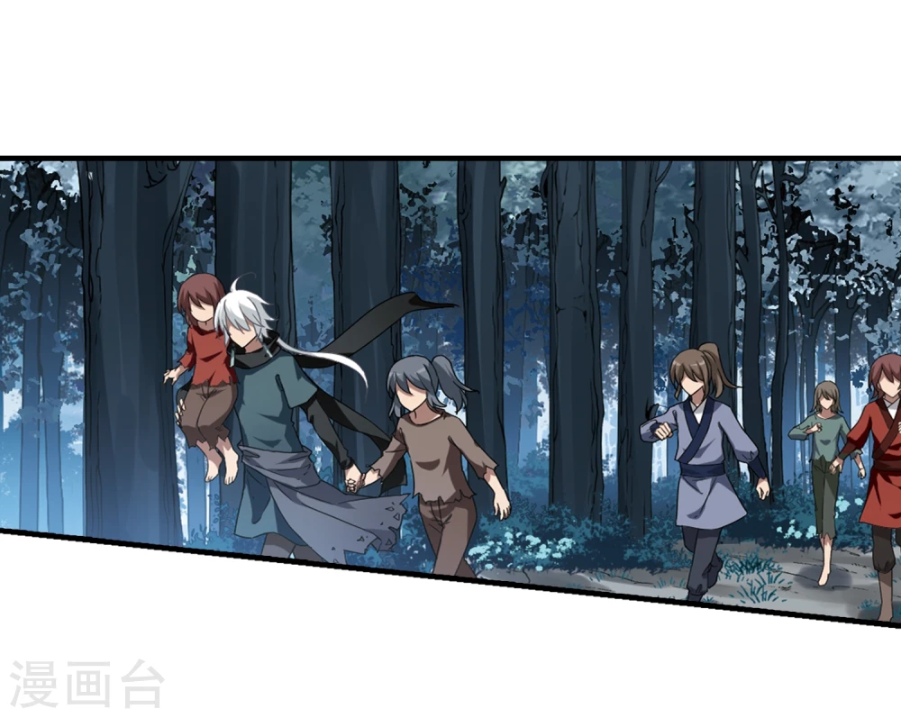 第310话 遮夜之王6(1) 第21页