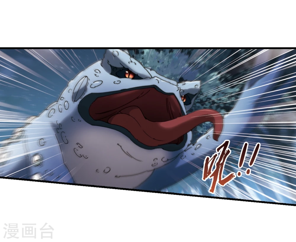 第310话 遮夜之王6(1) 第26页