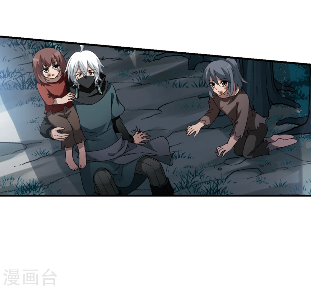 第310话 遮夜之王6(1) 第28页