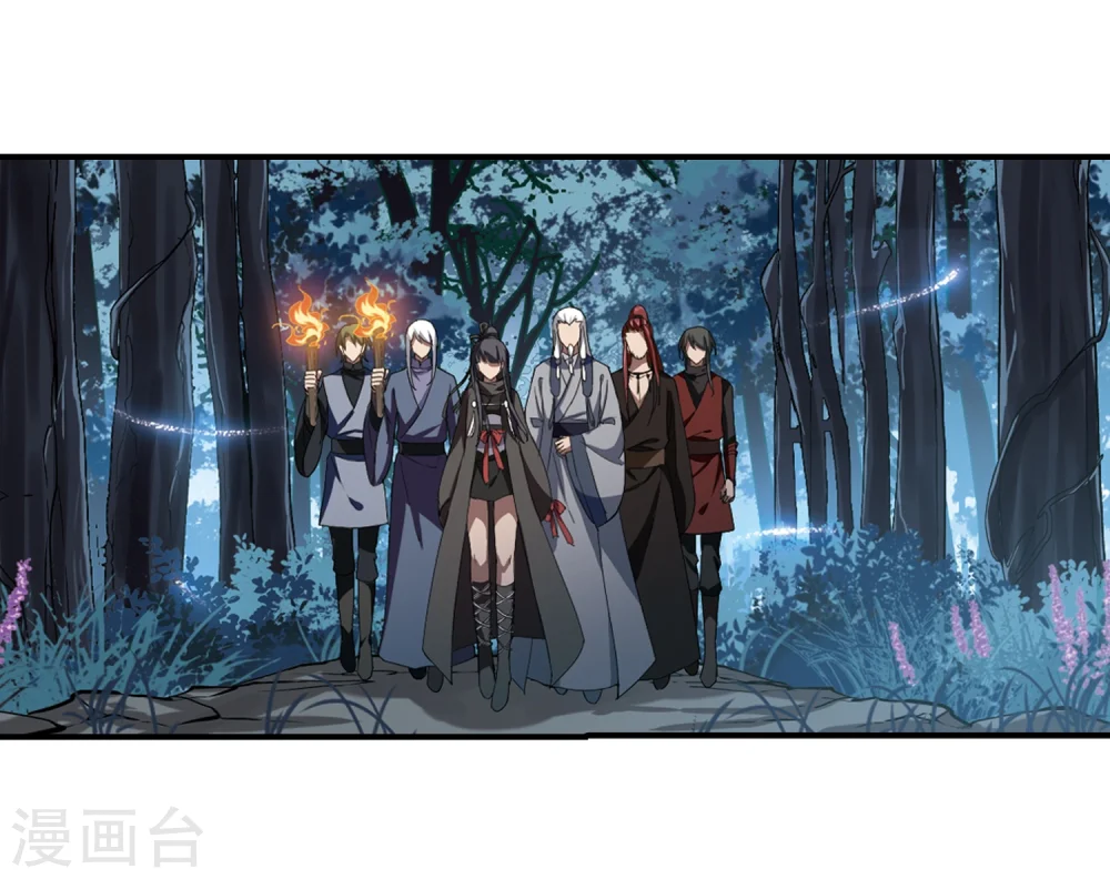 第306话 遮夜之王4(1) 第17页