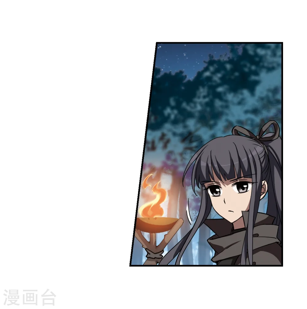 第306话 遮夜之王4(1) 第26页