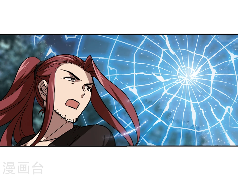 第305话 遮夜之王3(2) 第5页