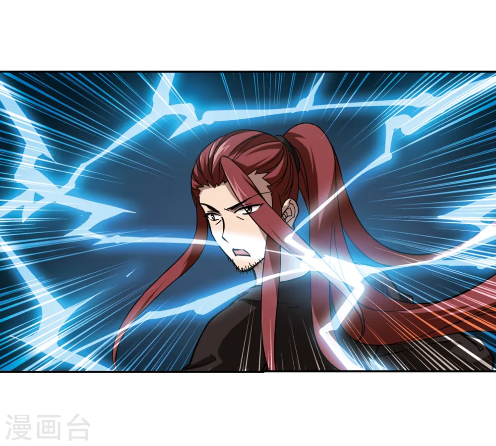 第305话 遮夜之王3(2) 第10页