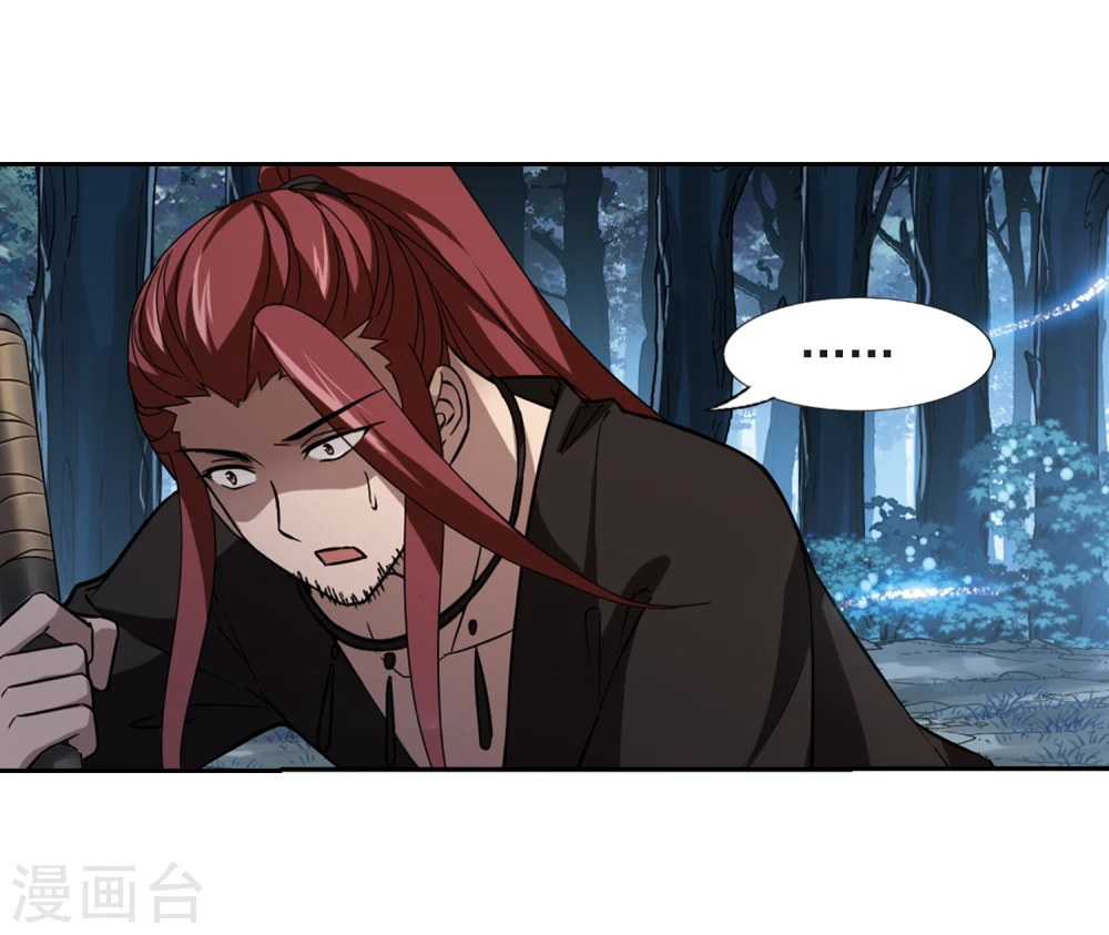 第305话 遮夜之王3(2) 第13页