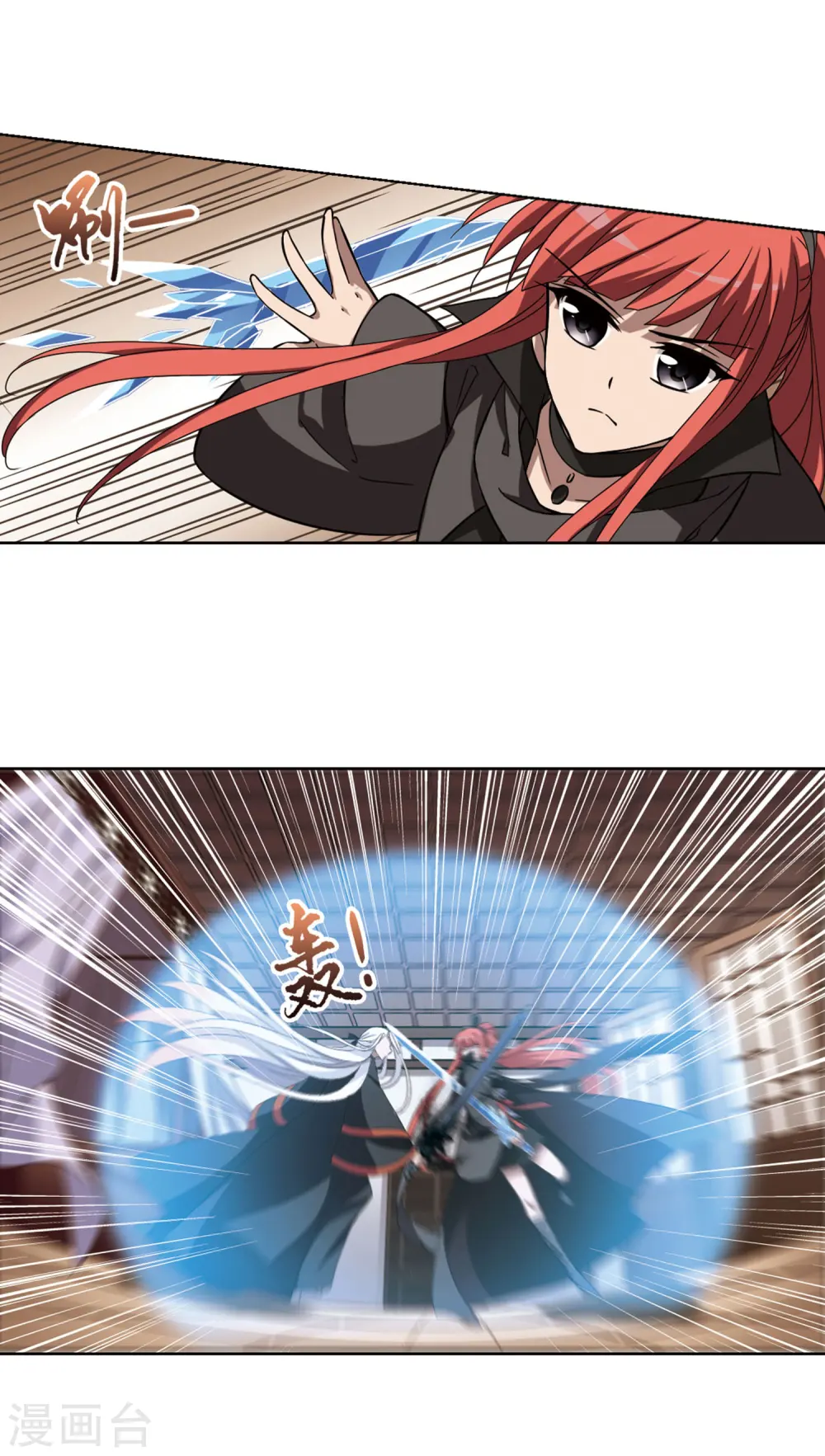 第299话1 五年之后5 第5页