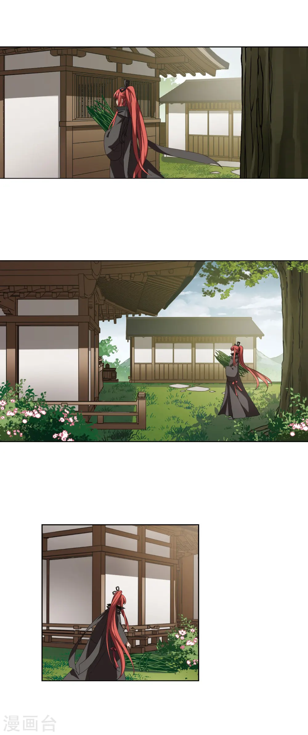 第298话 五年之后4(2) 第4页