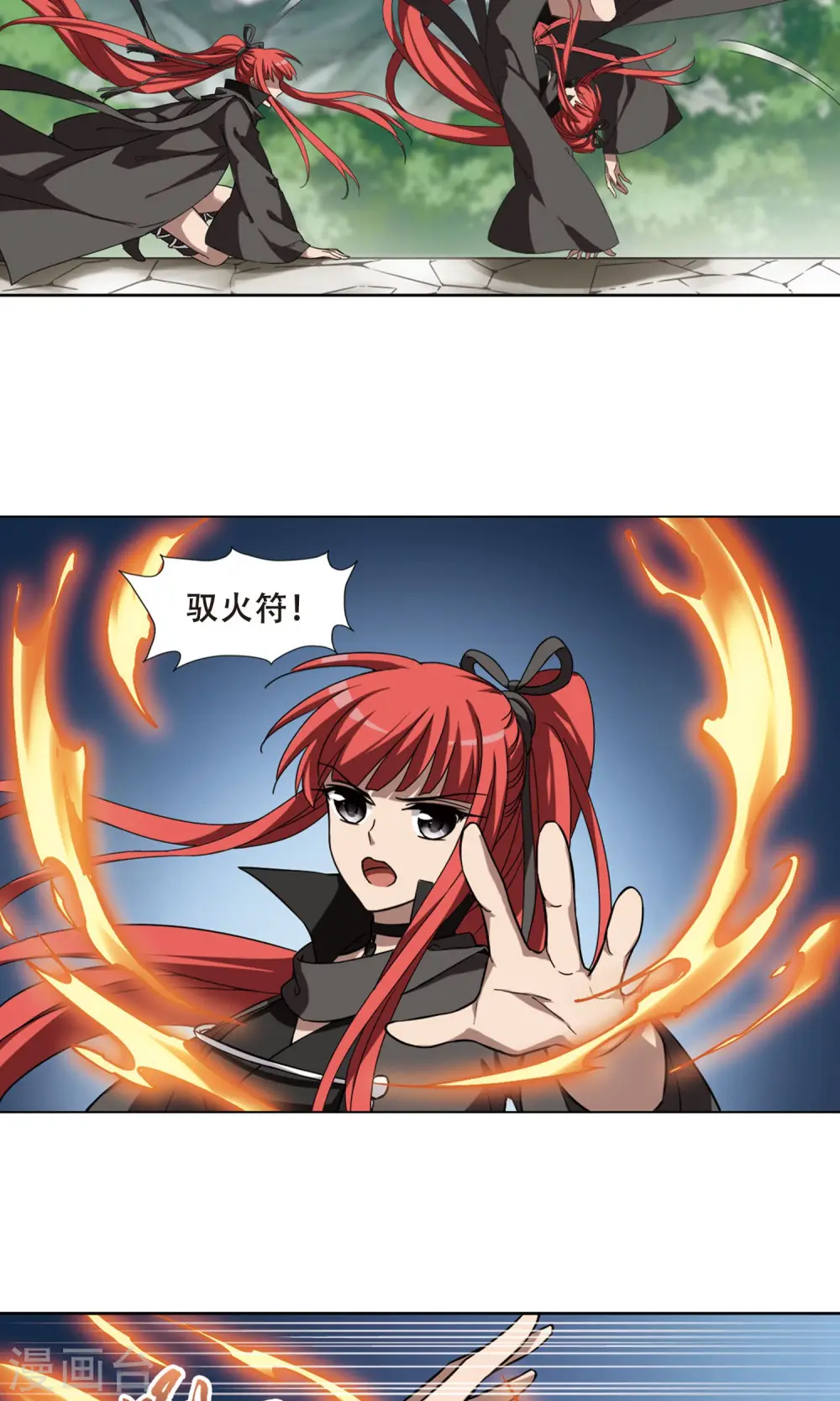 第293话 五年之后2(1) 第10页