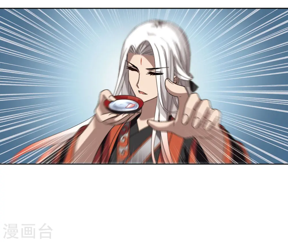 第293话 五年之后2(1) 第14页