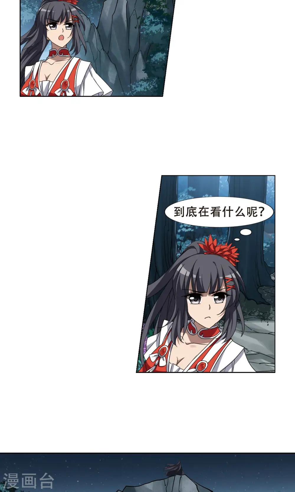 第290话 风起临淮5(2) 第2页