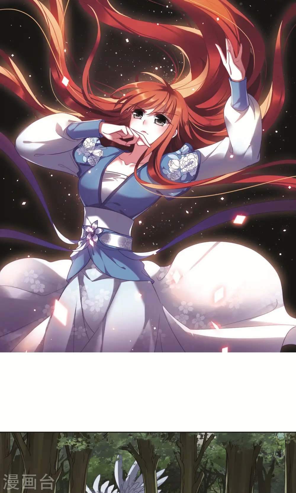 第279话 初战红莲7(1) 第2页