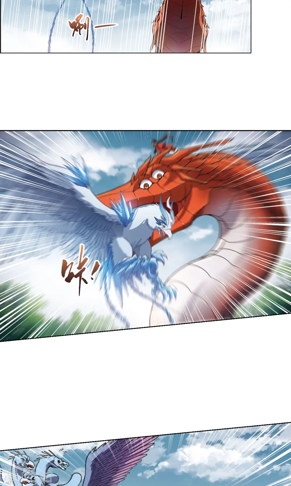 第276话 初战红莲5(2) 第6页