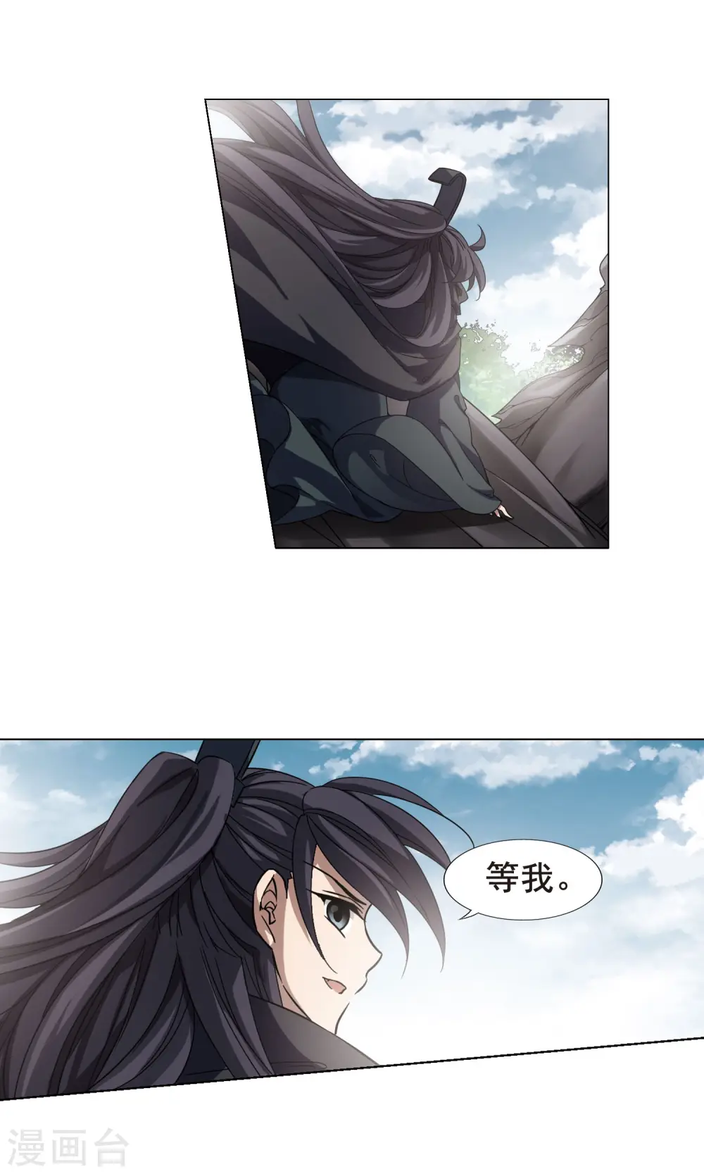第282话 风起临淮1(2) 第21页