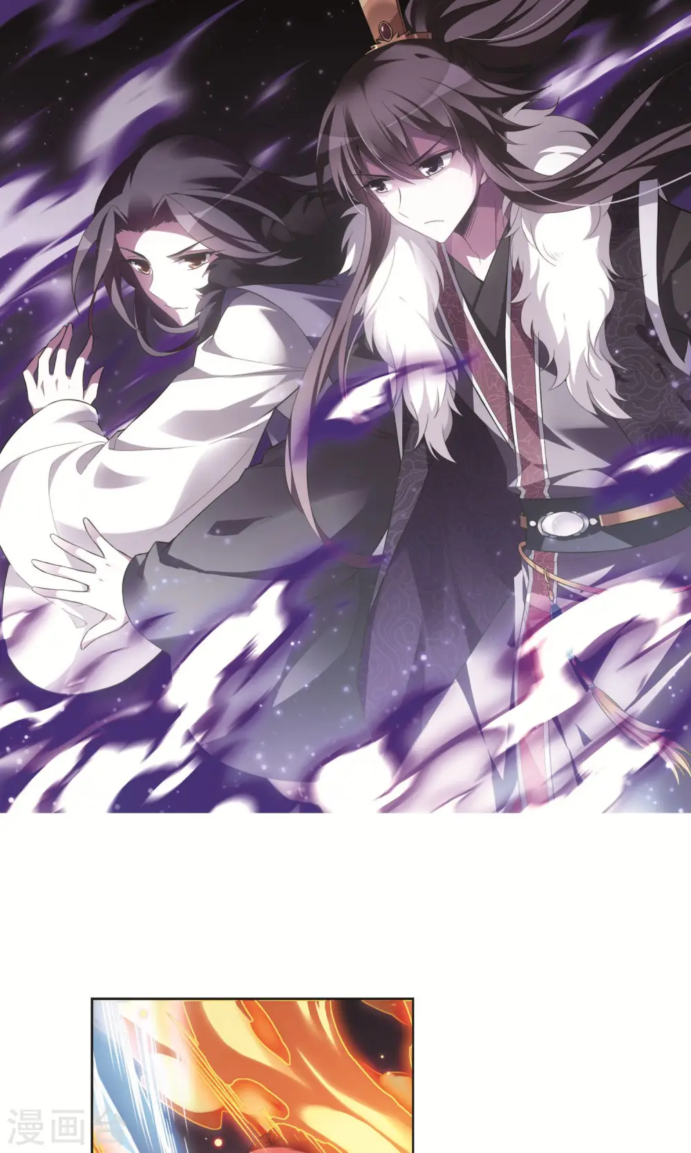 第277话 初战红莲6(1) 第2页