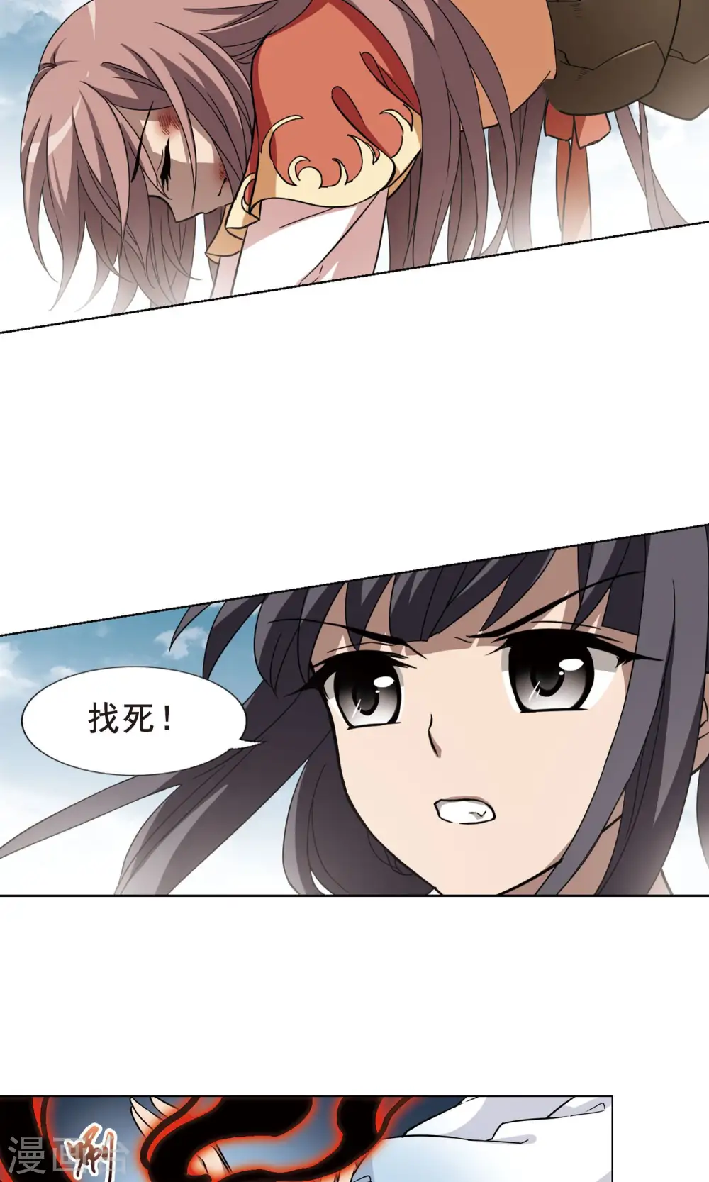 第275话 初战红莲5(1) 第7页