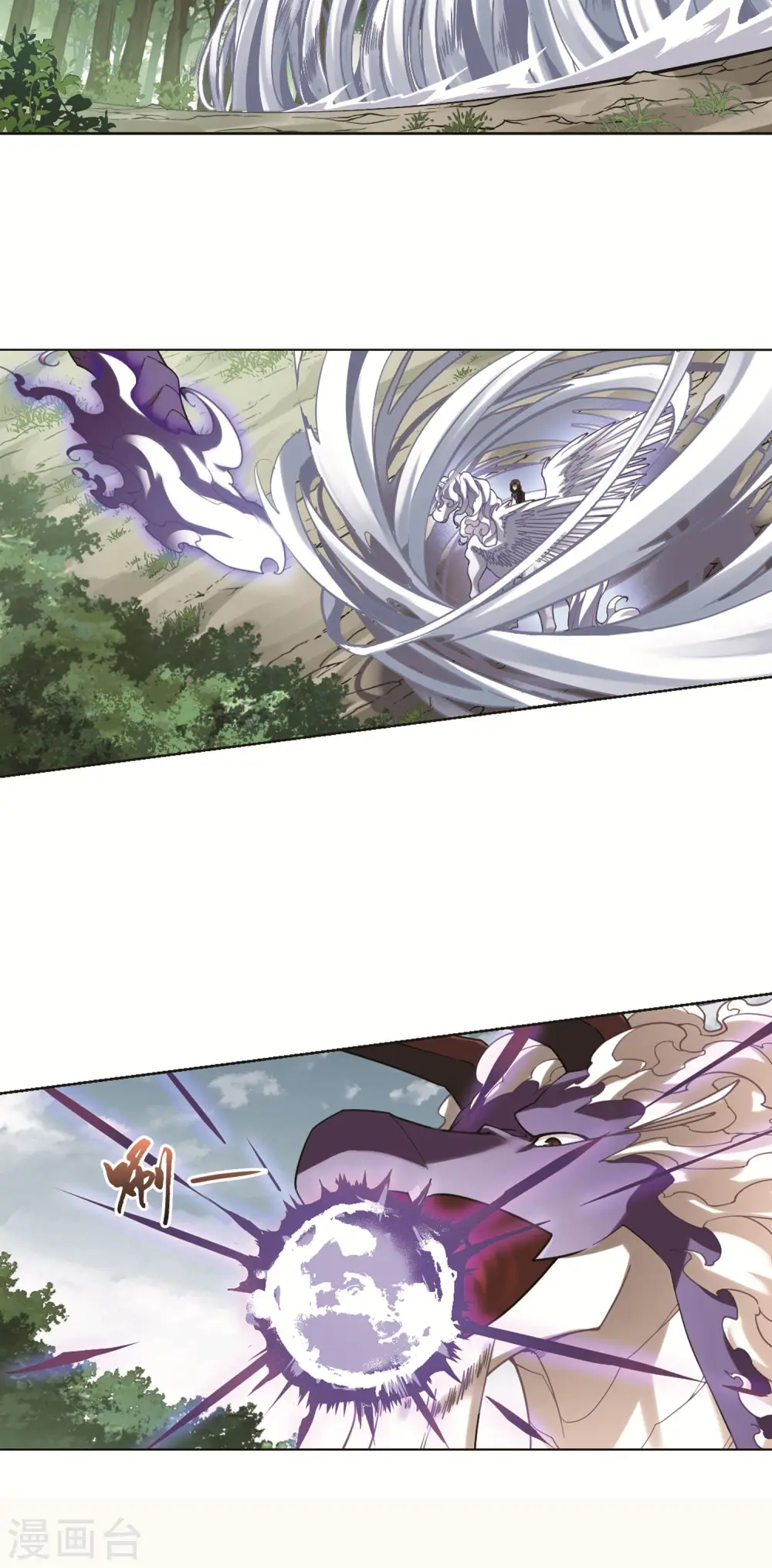 第273话 初战红莲4(1) 第15页