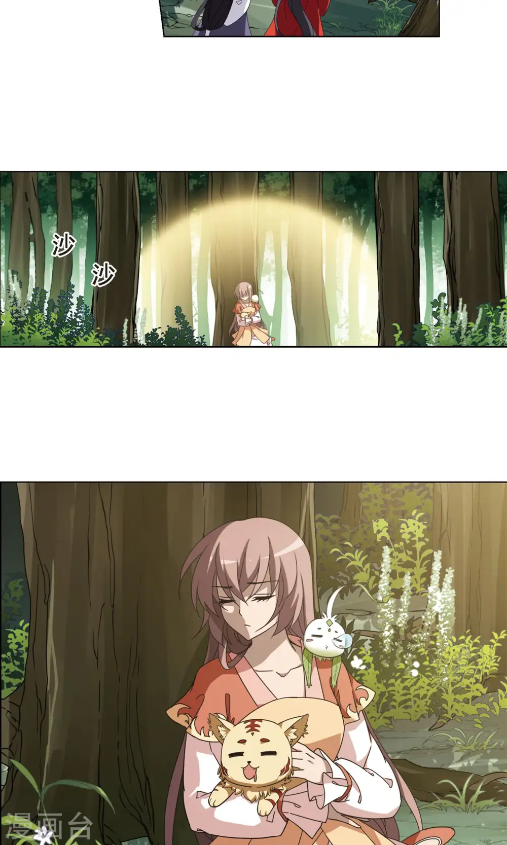 第270话 初战红莲2(2) 第6页