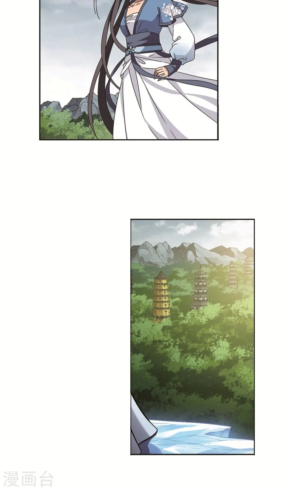 第266话 天下为敌16(2) 第14页