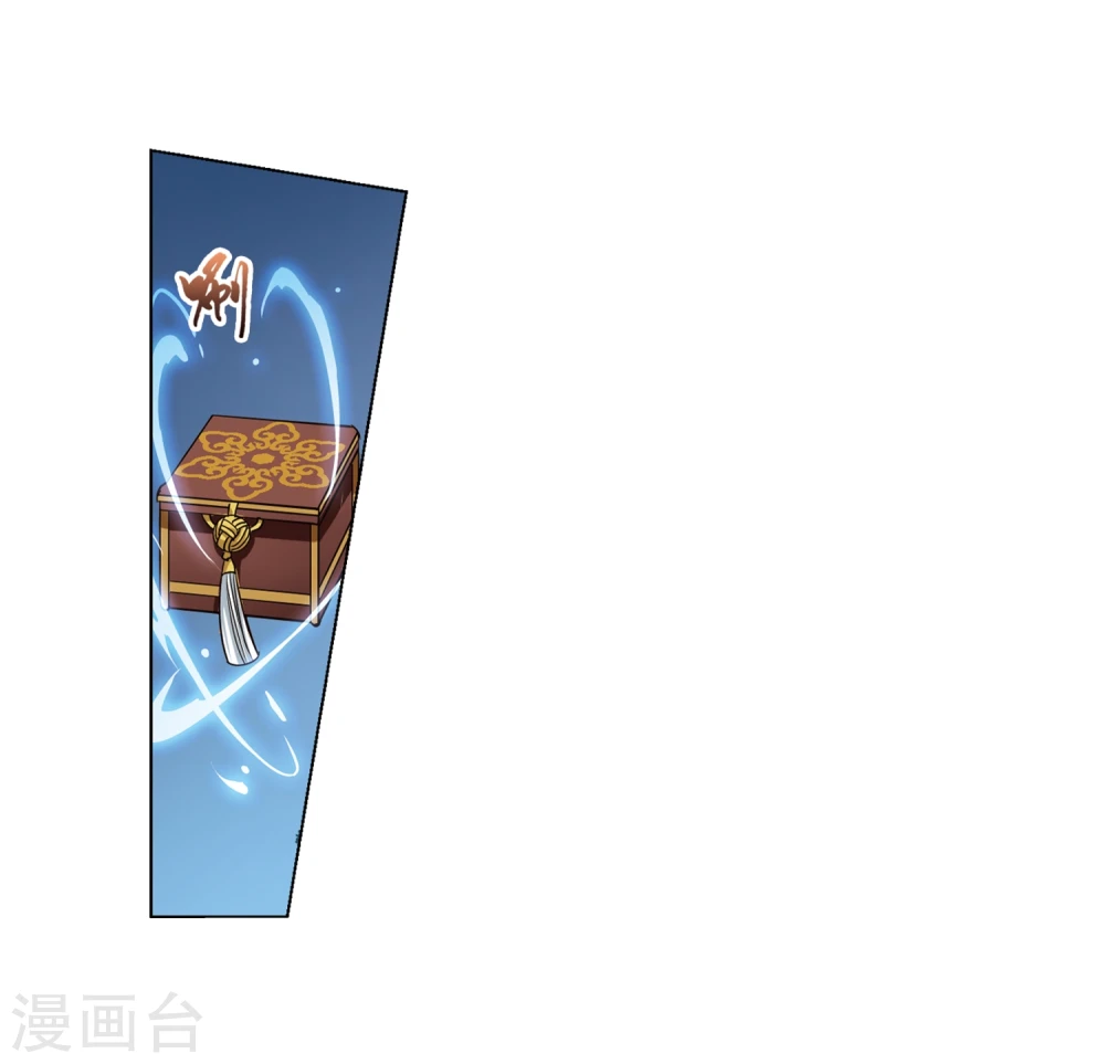 第289话 风起临淮5(1) 第10页